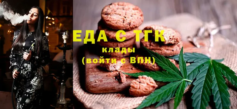 Canna-Cookies марихуана  маркетплейс официальный сайт  Буйнакск  купить закладку 